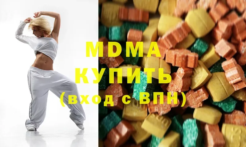 маркетплейс какой сайт  купить  цена  Любань  MDMA VHQ 